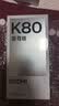 小米 REDMI K80 第三代骁龙 8 6550mAh大电池 澎湃OS 汐月蓝 12GB+256GB 红米5G手机 实拍图