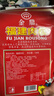 立丰（lifefun）金鼎福建猪肉松肉酥158g 袋装 中华老字号 上海特产 休闲零食  实拍图
