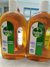 滴露（Dettol）消毒液洗衣衣物消毒水750mL 除螨杀菌混洗无忧 家居地板消毒 非84 实拍图