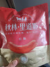 秋林里道斯中华老字号 哈尔滨红肠1.1kg/袋 量贩装 东北特产 休闲零食 实拍图