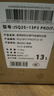 万家乐【超暖浴P3·增压款】13升天然气一级节能水伺服一级恒温大水量防冻以旧换新P3PRO(F）燃气热水器 实拍图