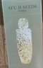 阿芙（AFU）十一11籽微囊精华水（替换芯）120ml 淡化干纹 实拍图