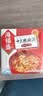 海福盛方便食品速食汤即冲即食懒人早餐FD冻干汤中式酸辣汤10g*5袋 实拍图
