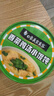 白象馄饨 香菜鸡汤小馄饨59g*6桶 整箱冲泡馄饨速食零食 方便食品早餐 实拍图