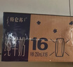 蒙牛特仑苏纯牛奶全脂灭菌乳利乐钻250ml*16盒*2箱 送礼优选 实拍图