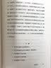 动物农场 译文经典【英】奥威尔 著 荣如德 译 一九八四作者 反乌托邦的政治讽喻寓言 经典著作 上海译文 图书 窗帘布 小说 实拍图