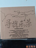 乐品乐茶特级金骏眉红茶新茶滇红祁门红茶正山小种茶叶礼盒装500g送礼自饮 实拍图