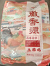 徽香源宿州特色符离集徽香源烧鸡白羽鸡600g整只即食卤味熟食端午节礼品 实拍图