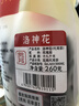 贡苑特级大朵洛神花茶260g大份量 干玫瑰茄菊花草茶叶女神花草茶茶 实拍图