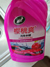龟牌（Turtle Wax）樱桃爽洗车液(G-400701)2L高泡沫水蜡汽车去污打蜡清洁泡沫清洗剂 实拍图