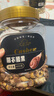 新边界 挚甄带衣腰果400g高端带皮大腰果仁盐焗紫皮坚果干果零食进口 实拍图
