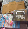 得力（deli）得力磨砂书皮包书膜书套16k透明防水塑料加厚A4小学生课本一二年级上下册课本保护套纹理防滑书膜 磨砂质感【10张中号16K】书膜 实拍图