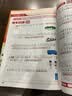 2026斗半匠课堂笔记二年级下册数学人教版黄冈学霸笔记随堂笔记同步教材全解小学生课前预习课后复习辅导书 实拍图