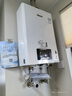 林内（Rinnai）【小蛮腰】20升燃气热水器天然气热水器 大水量热水器上门安装 20GD31(JSQ40-GD31) 实拍图