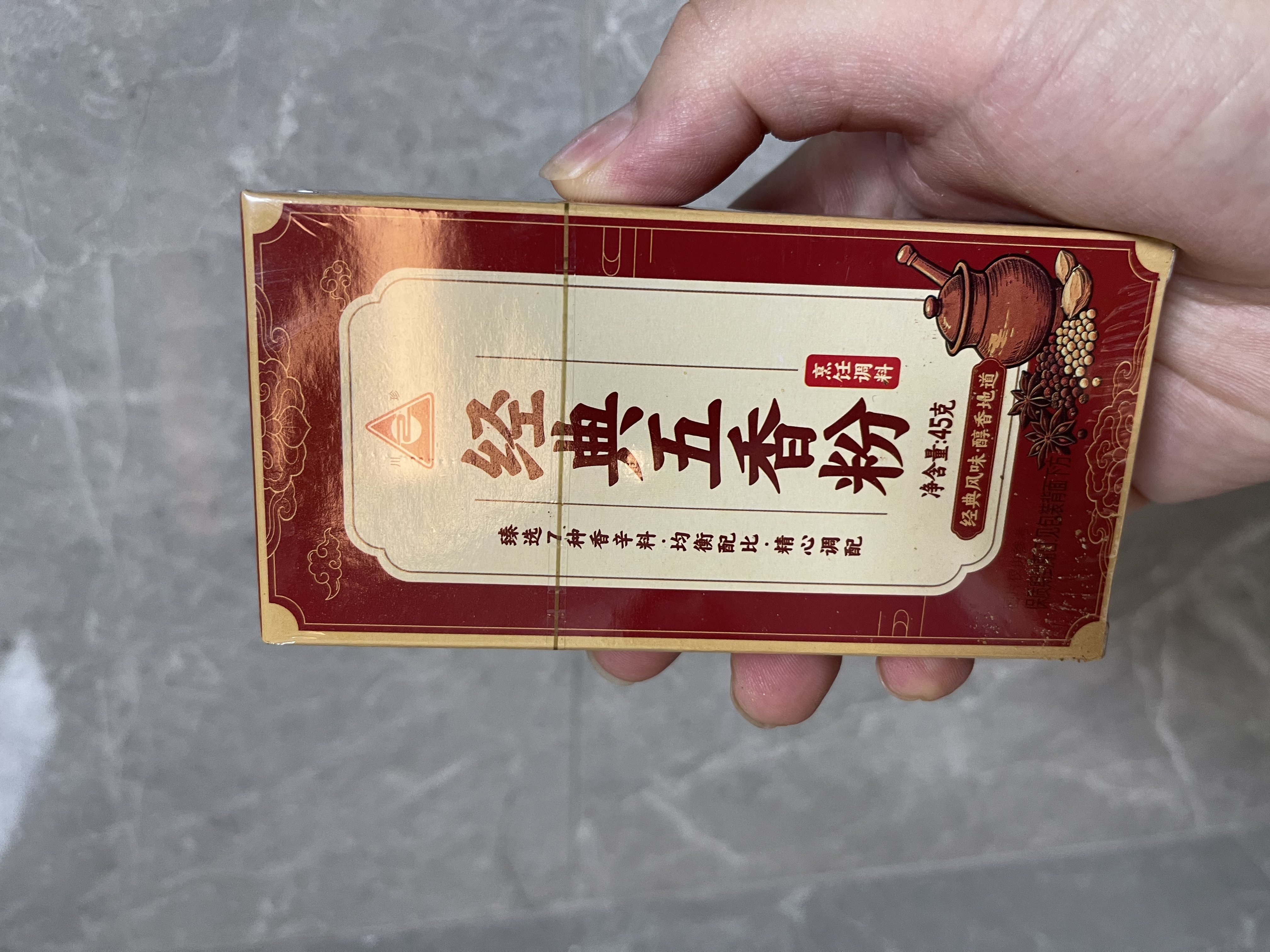 川珍经典五香粉45g*3盒【七种草本配方】烧烤调馅炒菜炖卤调料香辛料 实拍图