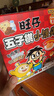 旺旺 旺仔五子棋小馒头 218g 综合口味 休闲膨化小零食解馋 实拍图
