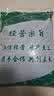 黑豆黄心黑豆优质东北黄芯黑豆非转基因杂粮豆浆五谷杂粮农家黑豆 【颗粒饱满】黄芯黑豆 2500克【巨划算5斤装】 实拍图