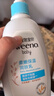 艾惟诺（Aveeno）艾维诺婴儿润肤乳 儿童身体乳保湿舒缓干痒宝宝儿童面霜354g*2 实拍图