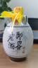 即墨老酒 陈酿十五年 中秋送礼甜型 北方黄酒 500ml 单坛装 黍米酒 实拍图