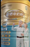 蒙牛铂金装 中老年益生菌高钙富硒成人奶粉800g罐装 0蔗糖 送礼送父母 实拍图