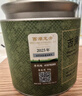 京东京造×浙茶【2026新茶】明前特级西湖龙井50g绿茶茶叶自己喝送礼盒 实拍图