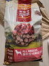 麦富迪狗粮 无谷牛肉双拼狗粮成犬 小型犬中大型犬通用10kg/20斤 实拍图