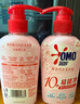 奥妙【新升级去除HPV】酵素内衣洗衣液樱花300g*2 去血渍99.9%除菌 实拍图