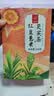 忆江南三伏天养生茶红豆薏米茶240g去茶包除湿气赤小豆薏仁菊花薏米水 实拍图