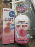 贝亲（Pigeon）贝亲桃叶精华洗护组（ 爽身露200ml+洗发沐浴二合一 500ml） 实拍图