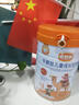 启冠星牛脾肽儿童成长驼奶粉启冠星驼奶粉启冠星儿童成长驼奶粉 3罐 划298/罐 实拍图