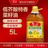 鲁花 低芥酸特香菜籽油5L 非转基因 粮油 食用油 压榨 菜籽油5L 实拍图