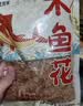 盛源来章鱼小丸子材料套餐章鱼烧预拌粉木鱼花配料食材沙拉酱全套687g 实拍图