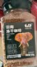 桂都冻干咖啡120g云南农科院速溶黑咖啡办公室生椰拿铁美式小粒咖啡 实拍图