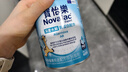 novalac宝怡乐防溢奶深度水解配方奶粉400g【港版】 实拍图