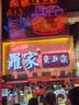 OHBT胶原蛋白面膜抗皱紧致抗衰老补水美淡白斑去黄气暗沉提亮肤色男女 实拍图