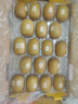 佳沛（zespri）新西兰 阳光金果18粒超大果原箱单果175-204g 猕猴桃水果礼盒 实拍图