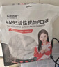 乐优佰易活性炭口罩 100只无呼吸阀防尘防工业专用粉尘雾霾甲醛KN95 独立包装 实拍图