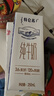 蒙牛特仑苏纯牛奶250ml*6盒 3.6g乳蛋白 尝鲜试用装 送礼盒装 实拍图