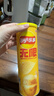 乐事（Lay's）无限薯片 104g*3罐 组合装（黄瓜+原味+青柠） 休闲零食 实拍图