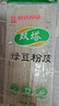 双塔粉条粉丝宽粉皮200g 粉丝宽粉条 绿豆粉皮烧烤火锅食材南北干货 实拍图