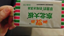 东北大板榛子奶口味冰淇淋 70g*8支 盒装 生鲜 冷饮 冰激凌 东北奶糕 批发 实拍图
