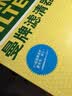 曼牌滤清器（MANNFILTER）倍清芯多效空调滤芯FP26009高尔夫7嘉旅CC朗逸迈腾凌渡途观明锐A3 实拍图