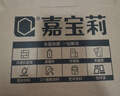 嘉宝莉补墙漆白色修补墙面翻新漆内墙去污遮盖净味速效内墙乳胶漆1kg 实拍图