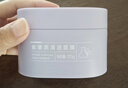 膜法世家紫草清洁泥膜100g控油清毛孔去黑头涂抹面膜敏感肌 实拍图