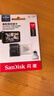 闪迪（SanDisk）128GB TF（MicroSD）4K内存卡 行车记录仪 监控摄像头专用 循环录制10,000小时 高耐用存储卡 实拍图