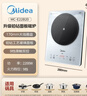 美的（Midea）铂钻家用电磁炉电陶炉新型电磁灶2200W火锅炉大功率炒菜烧水一体面板超薄 MC-E22B20 实拍图