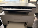 惠普（HP）116w 激光无线打印机 多功能家用办公打印机 无线打印 复印机扫描一体机黑白（1136w焕新版） 实拍图