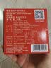 明治meiji 特浓牛奶巧克力 75g 休闲零食 生日礼物 送女友儿童 伴手礼 实拍图