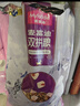 麦富迪猫粮 超肉粒冻干双拼成猫粮美毛护肠三文鱼10kg/20斤【宠物金选】 实拍图