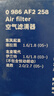 马勒（MAHLE）空气滤芯滤清器LX1785(伊兰特/途胜赛拉图/和悦瑞鹰/骏捷FRV/狮跑 实拍图